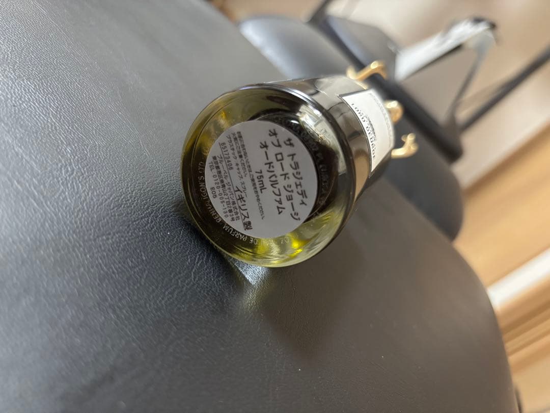 ペンハリガン　ジョージ