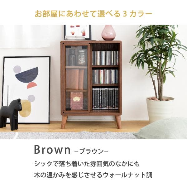 開店記念セール！！ スライドラック　本棚　幅50