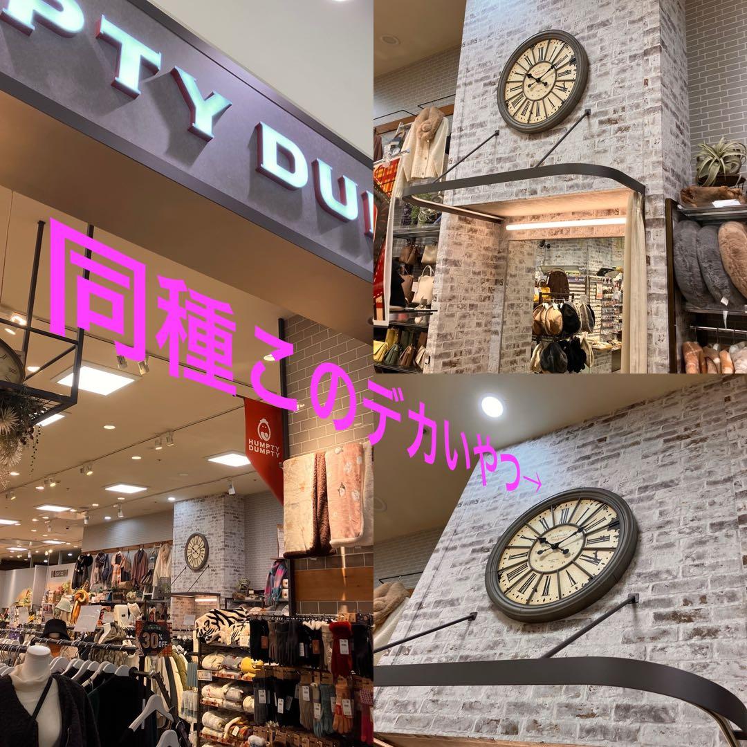 デカい　ビッグな掛け時計　業務用　大きい