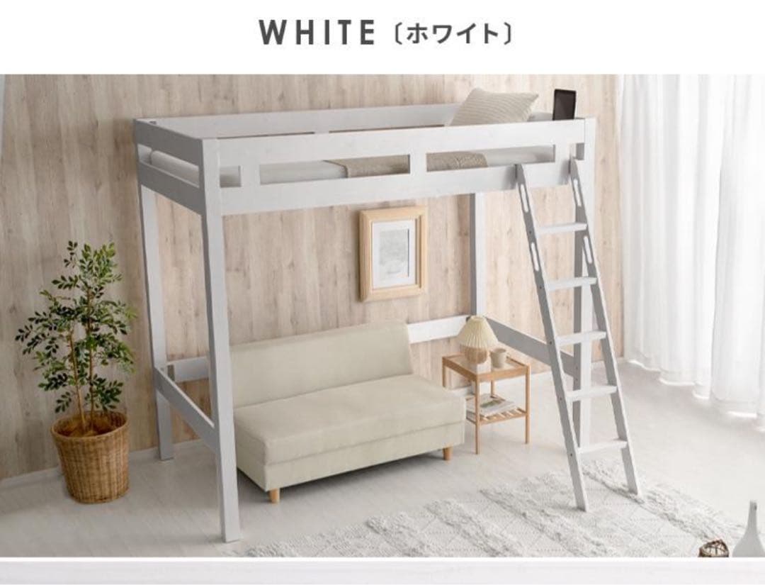 【引き取り@板橋区】ロフトベッド 2段ベッド 木製 ホワイト ハイタイプ