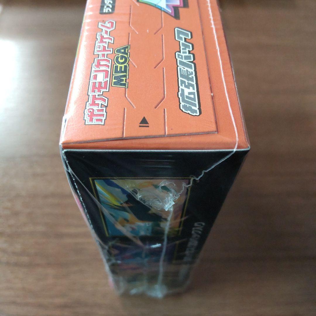 【ポケモンカード】インフェルノX シュリンク付き1BOX