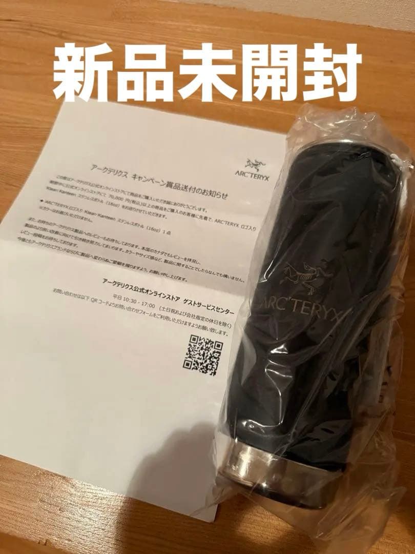 ARC'TERYX Klean Kanteen ステンレスボトル　16oz 黒