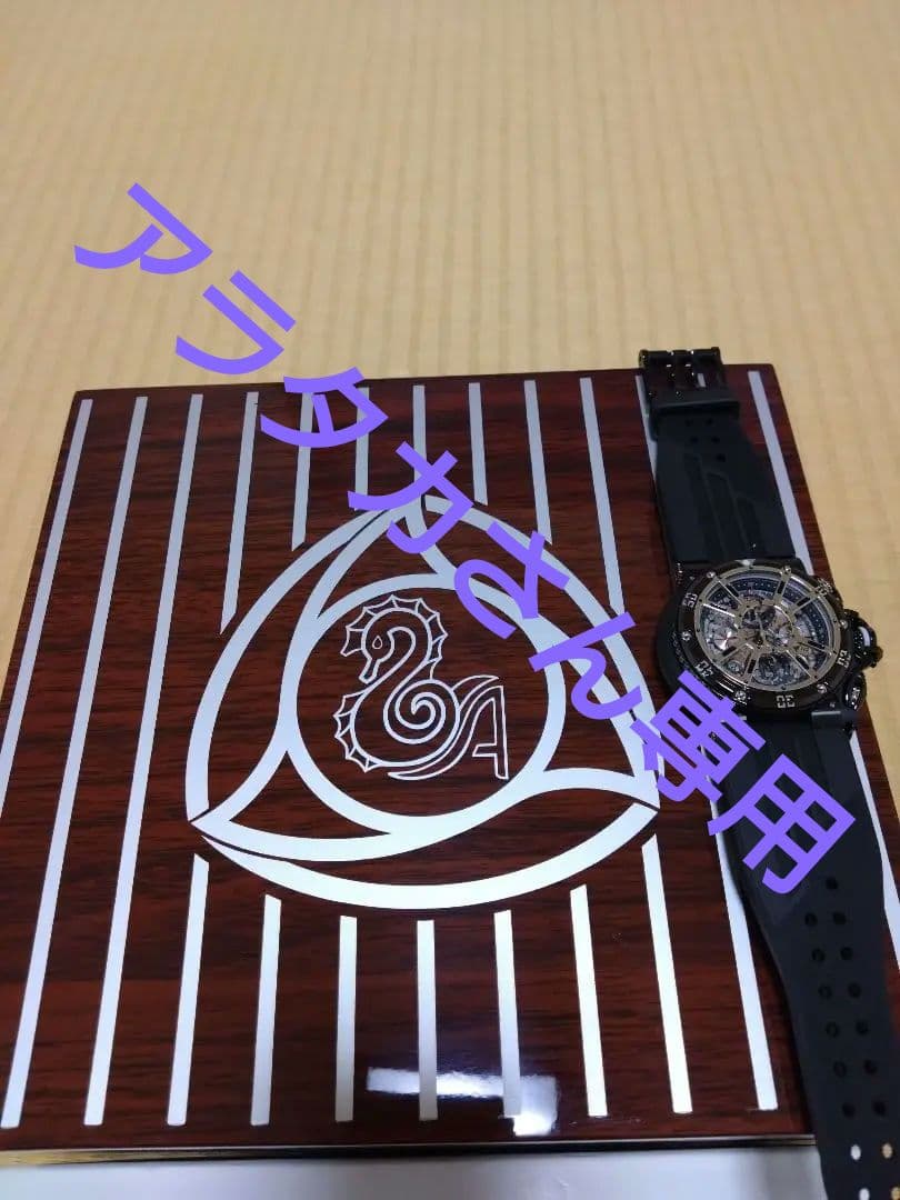 アクアノウティック/AQUANAUTIC