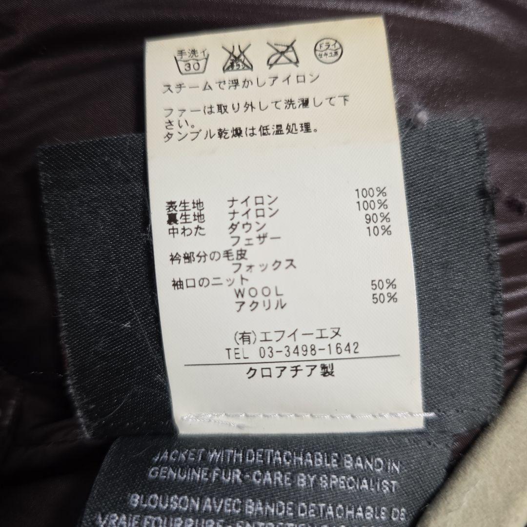 【2/12限定値引き】DUVETICA　ダウンコート　ダウン90%