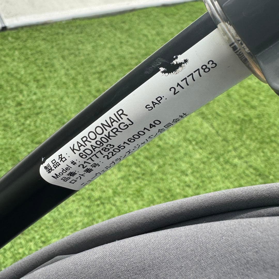 22年モデル　Aprica アップリカ カルーンエアーメッシュAB グレー