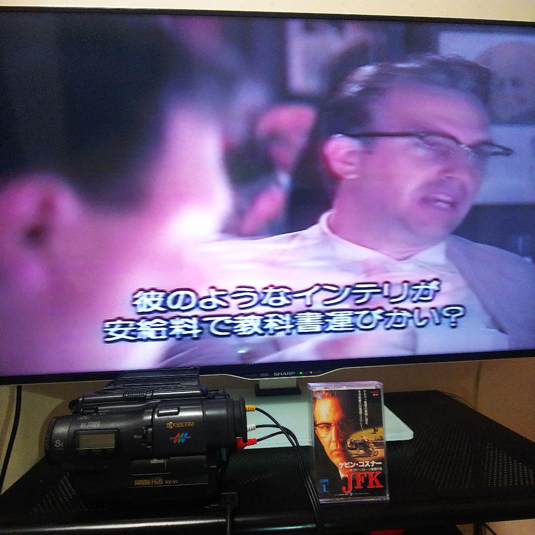 Hi8 ビデオカメラ Kyocera SAMURAI KX-V1