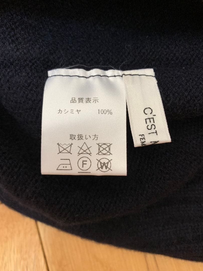 CEST MOIJEU カシミヤ 100％ カシミヤニット 未使用品 ハイネック