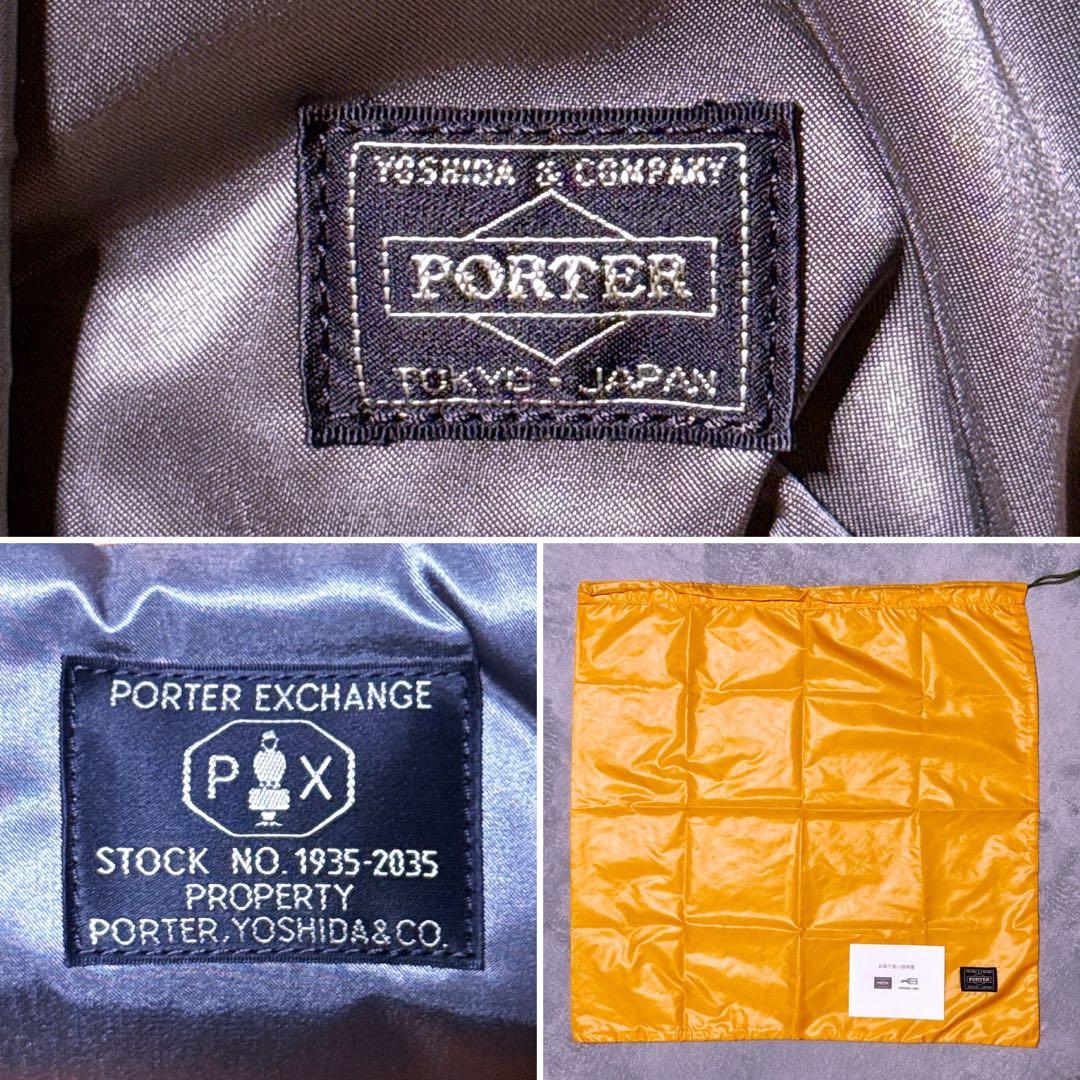 【未使用タグ付き】ポーター PX TANKER COMMUNICATOR BAG