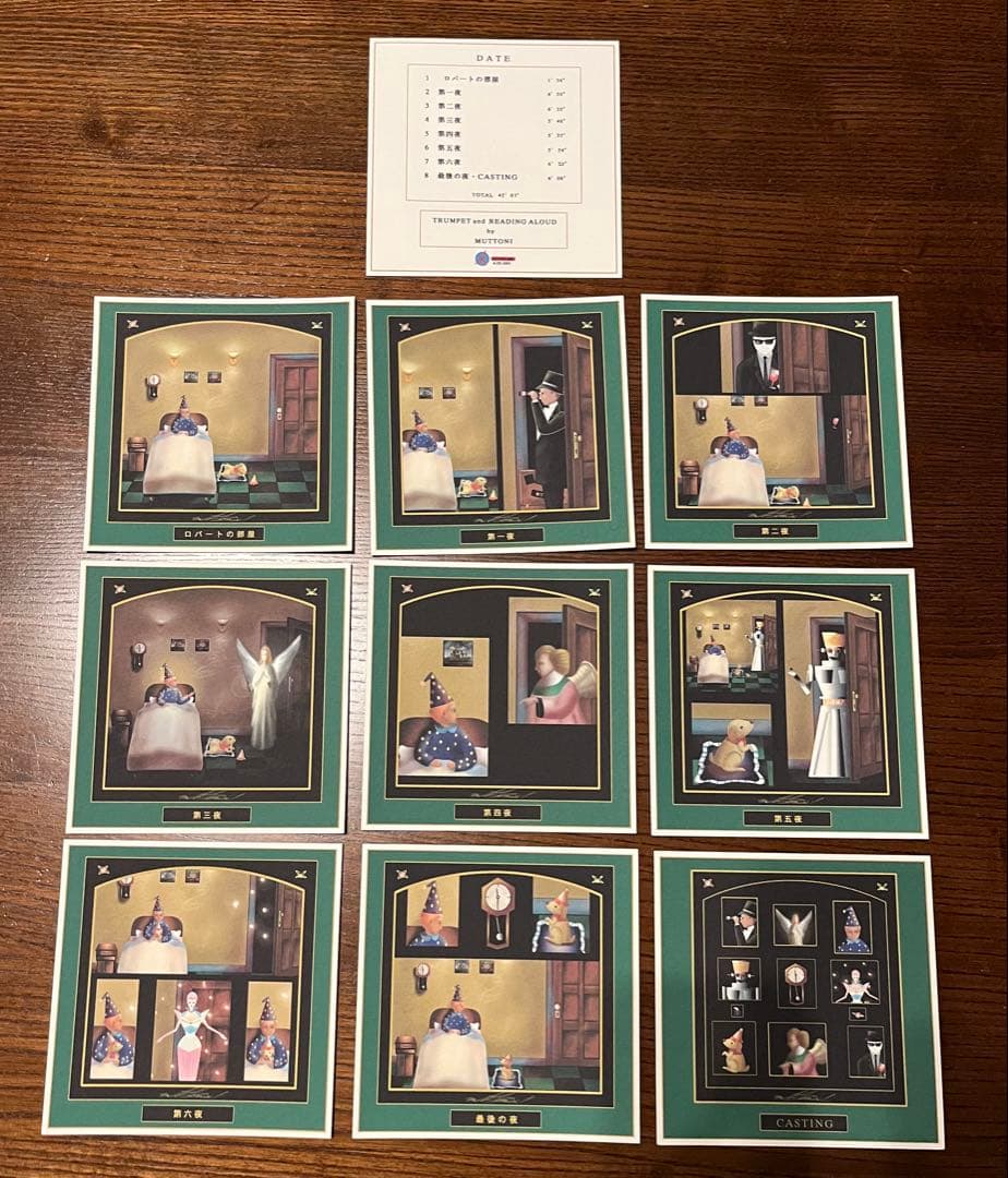 【MUTTONI】 武藤政彦さん作品 ムットーニBOXナイトビジター