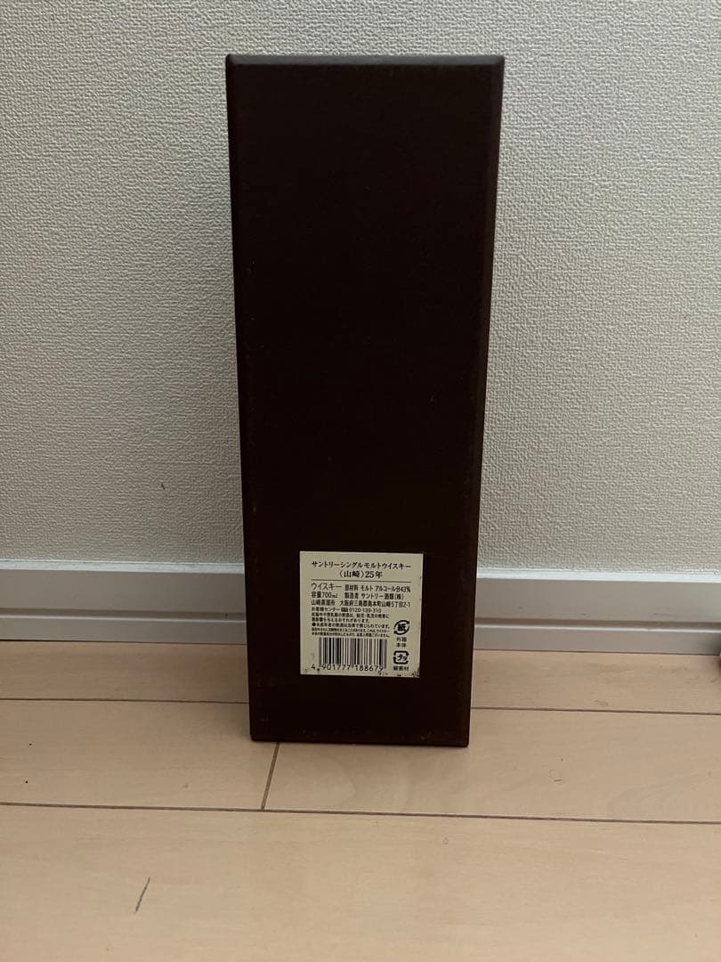 山﨑25年　箱のみ