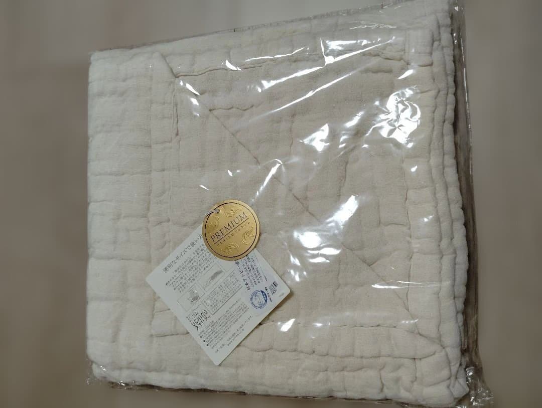 UCHINOウチノ☆プレミアムマシュマロワッフルガーゼスロー☆ベージュ新品