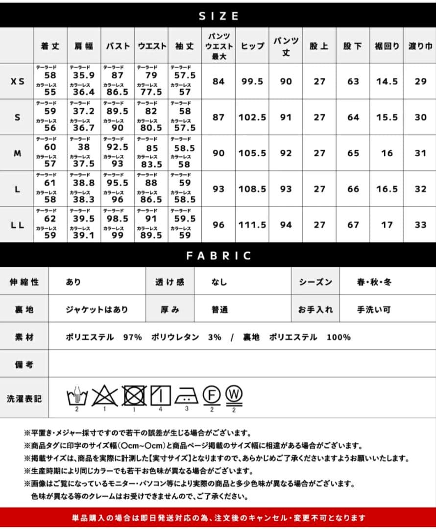 洗えて動けるワーママスーツ!!ノーカラージャケット+テーパードパンツLグレージュ