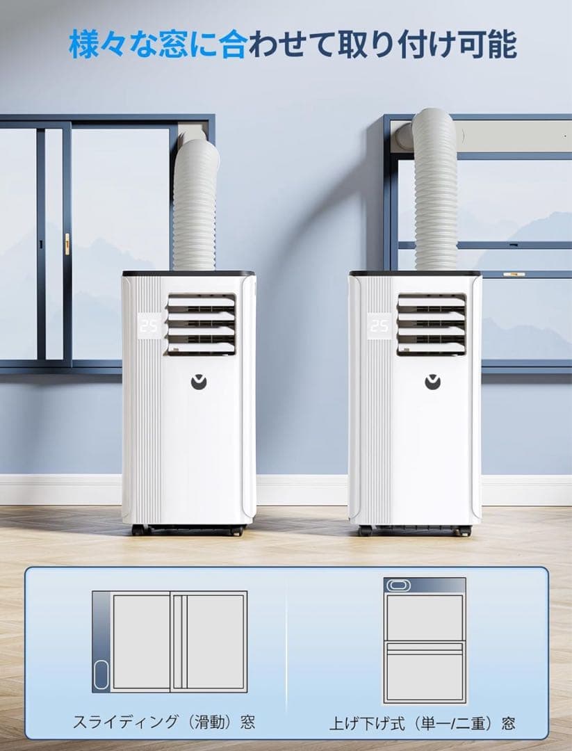 残１のみ！工事不要【新品未使用】2025 スポットクーラー 移動型エアコン10畳