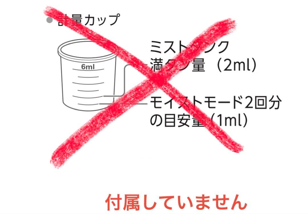 YA-MAN フォトスチーマー