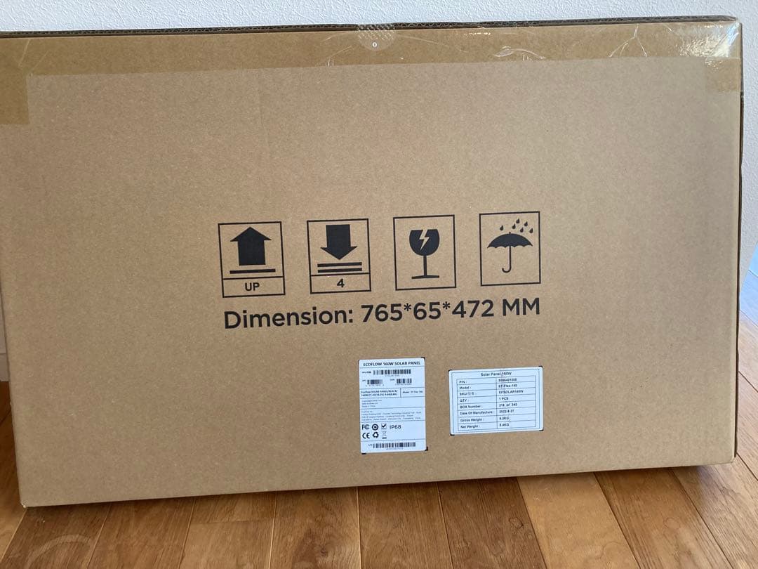 ECOFLOW ソーラーパネル 160W