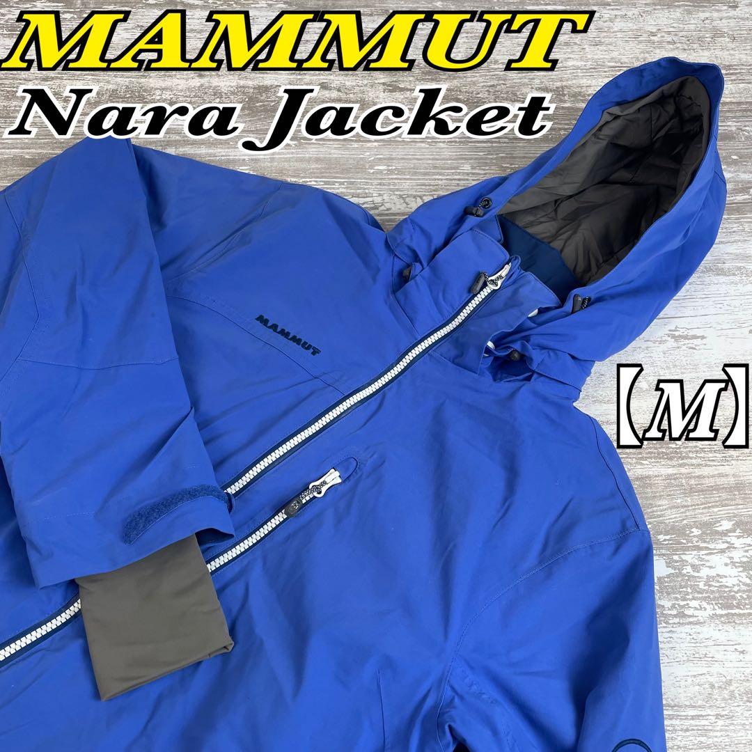 マムート　Nara Jacket Women レディーススキージャケット【M】