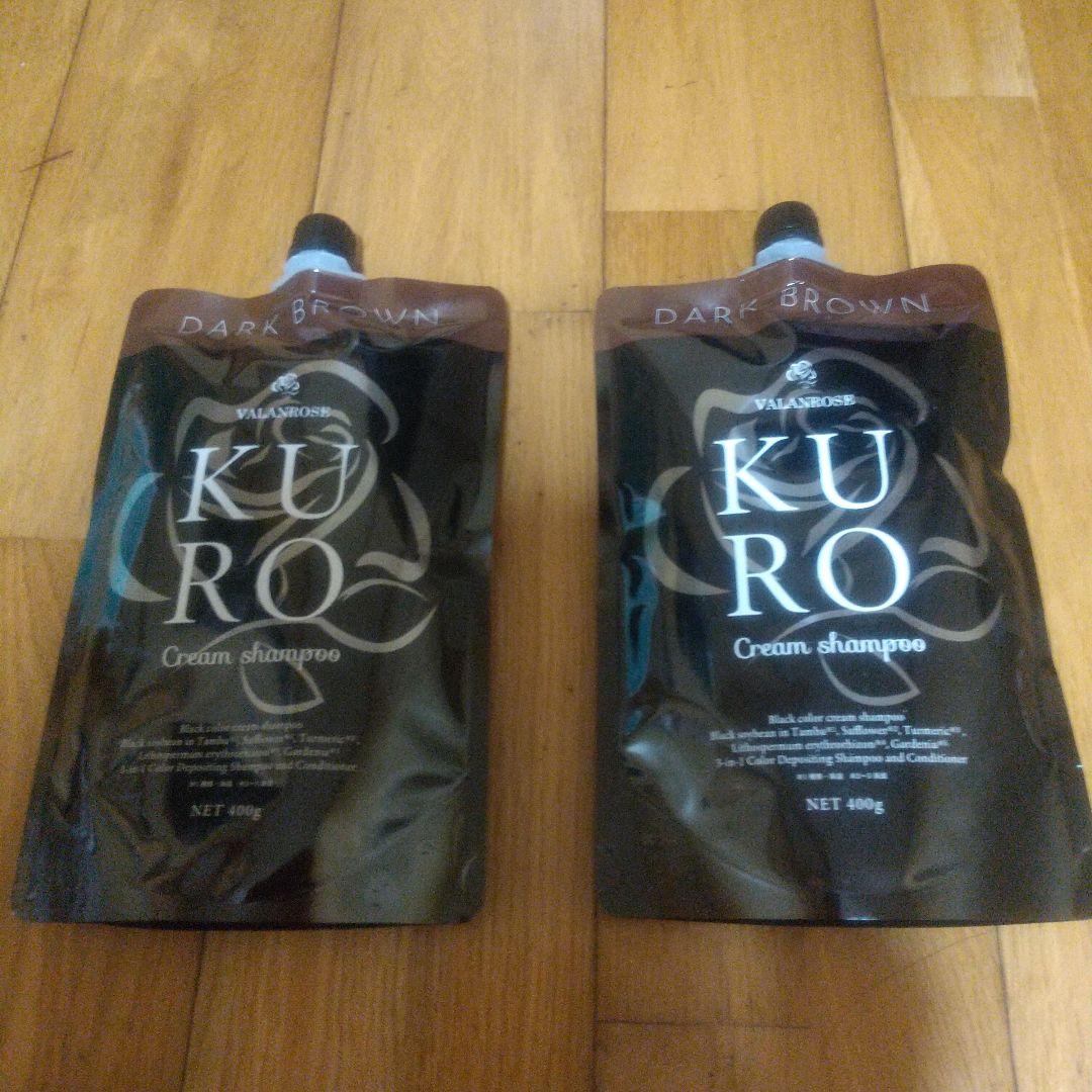 KURO クリームシャンプー ダークブラウン 400g×２個セット