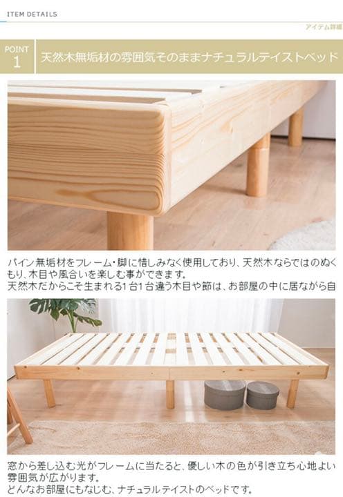 天然木すのこベッド シングル マットレスセット　ホワイト