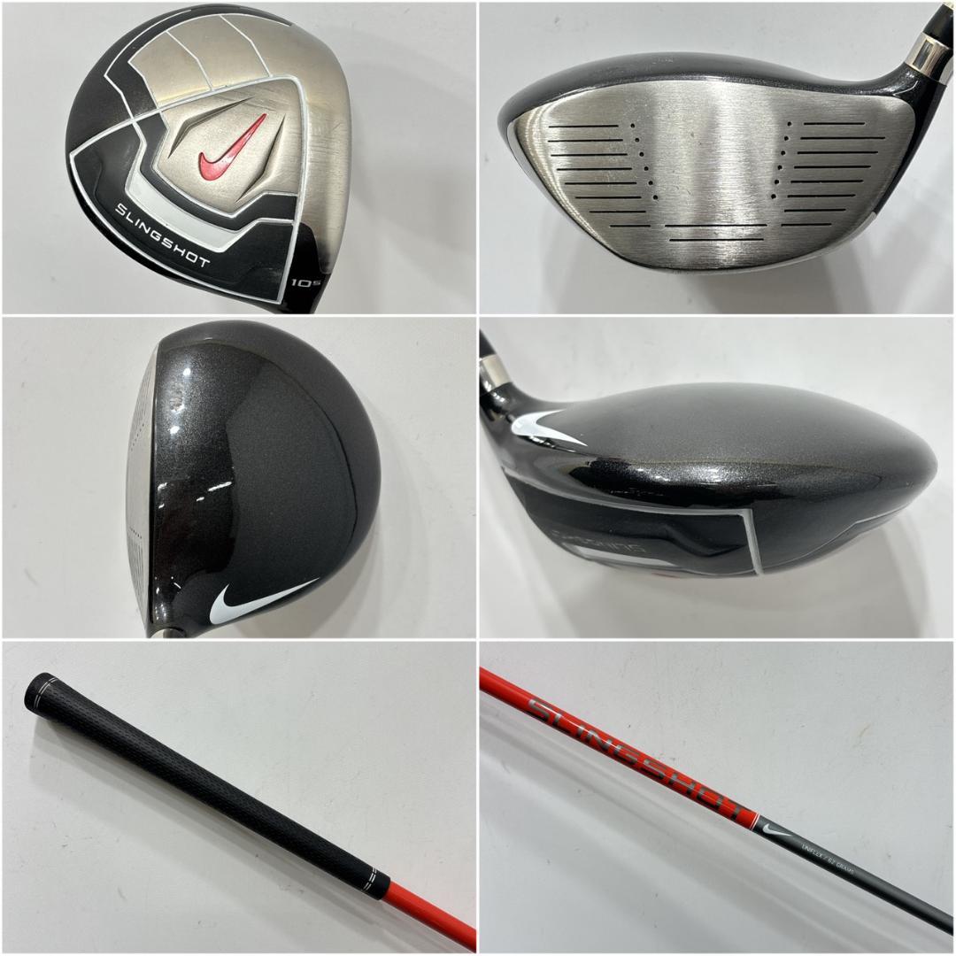 メンズ右利き初心者用　ナイキ　NIKE　ゴルフクラブセット　W-2675
