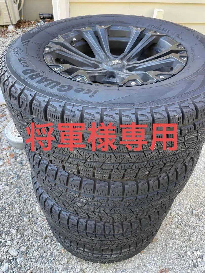 将軍:【プラド150後期】Yokohama ice GUARD IG50