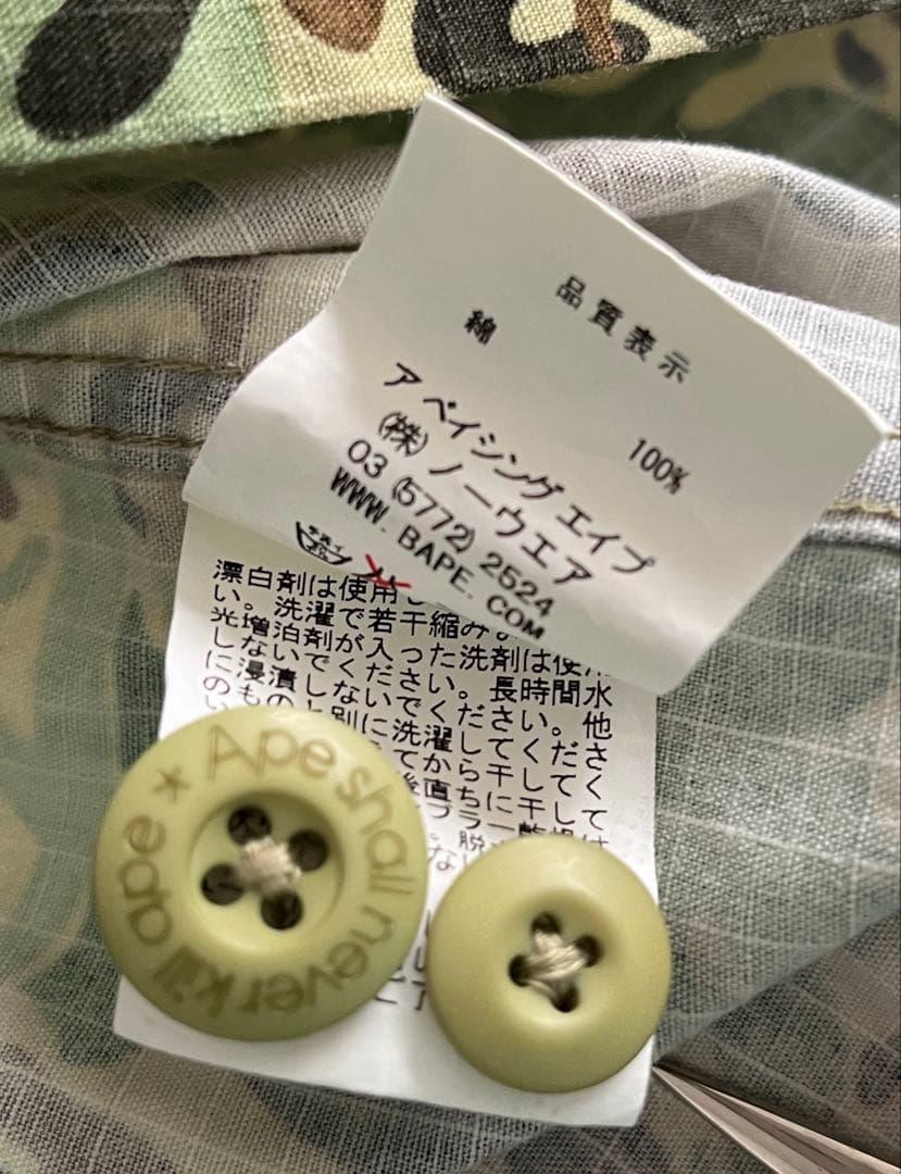 孔さま用- Ape カモ柄半袖シャツ&ショートパンツの2点セット