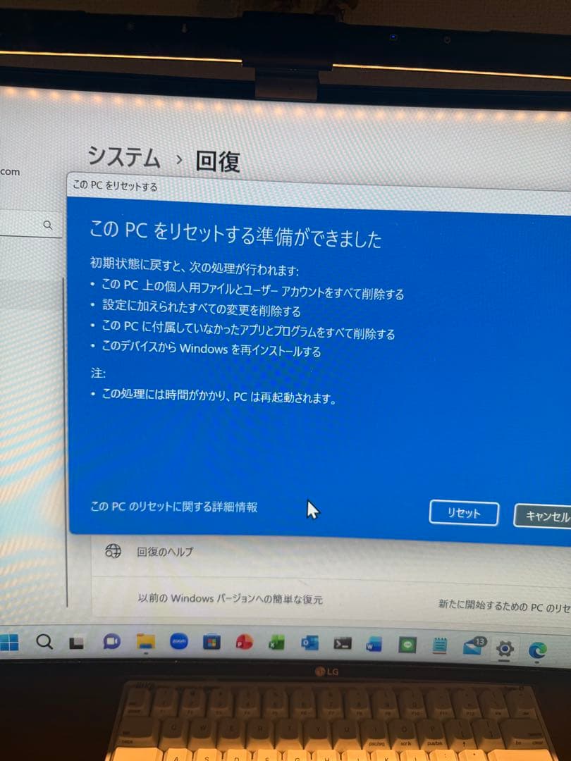 dynabook X30W-J i7第11世代/16GB/SSD256GB