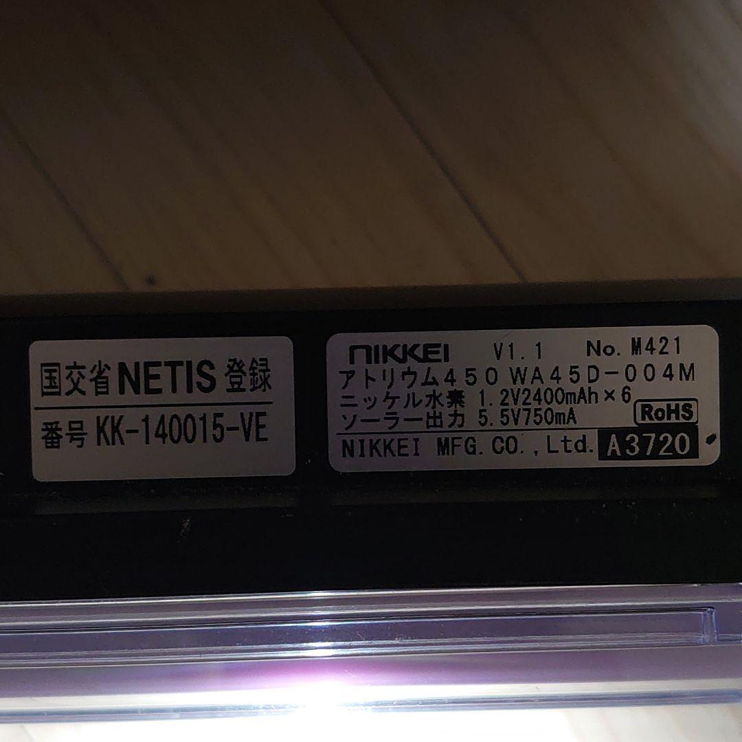 ソーラーライト