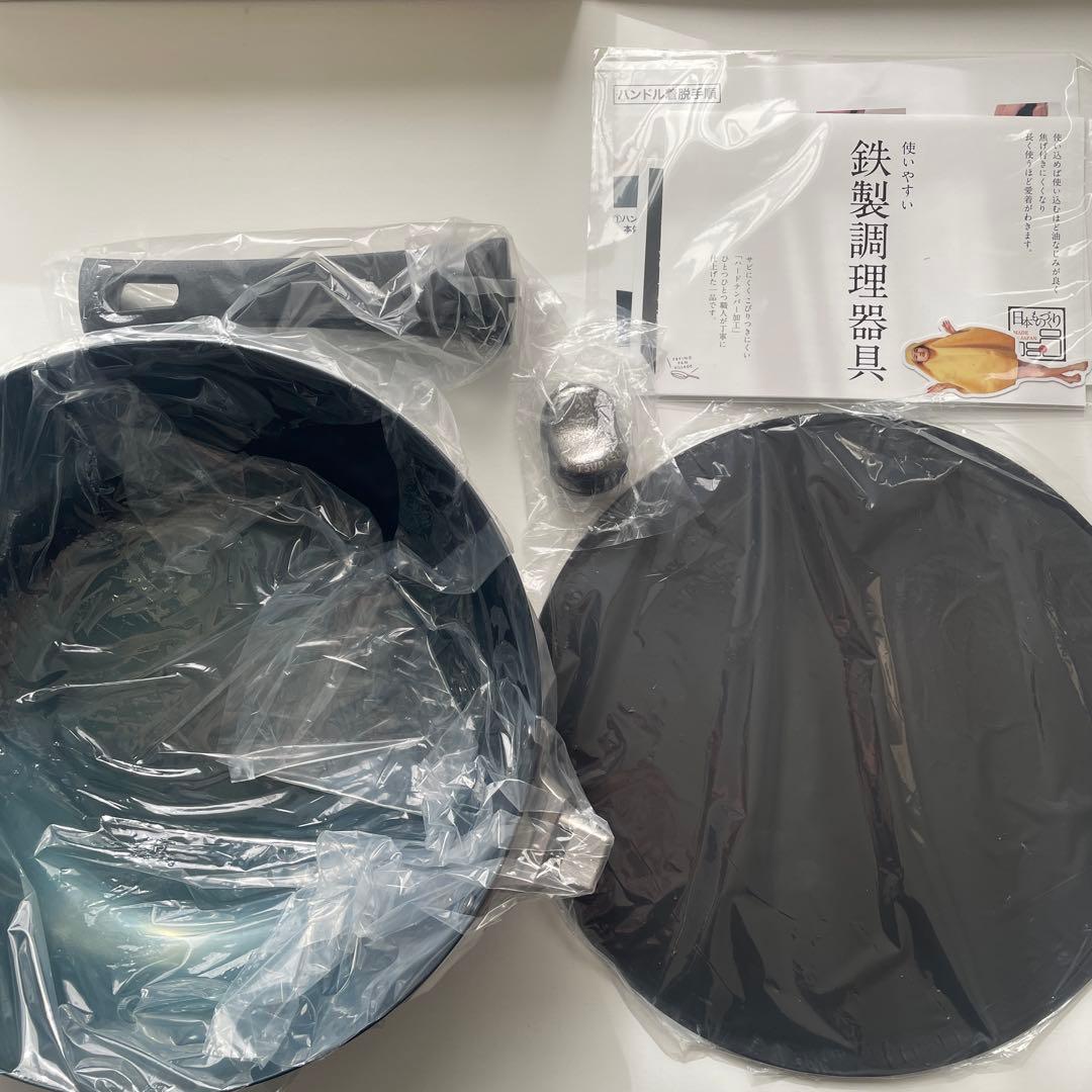 お鉄パン先生　26cm深型フライパンセット　鉄製調理器具　新品未使用