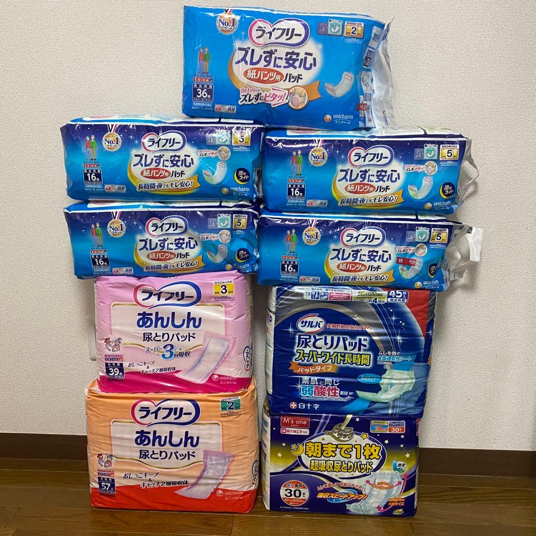大人用紙パンツ、紙パンツ用パッド　9点セット