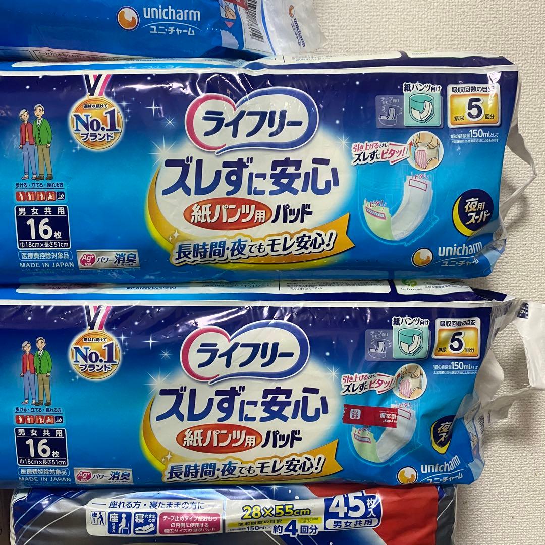 大人用紙パンツ、紙パンツ用パッド　9点セット