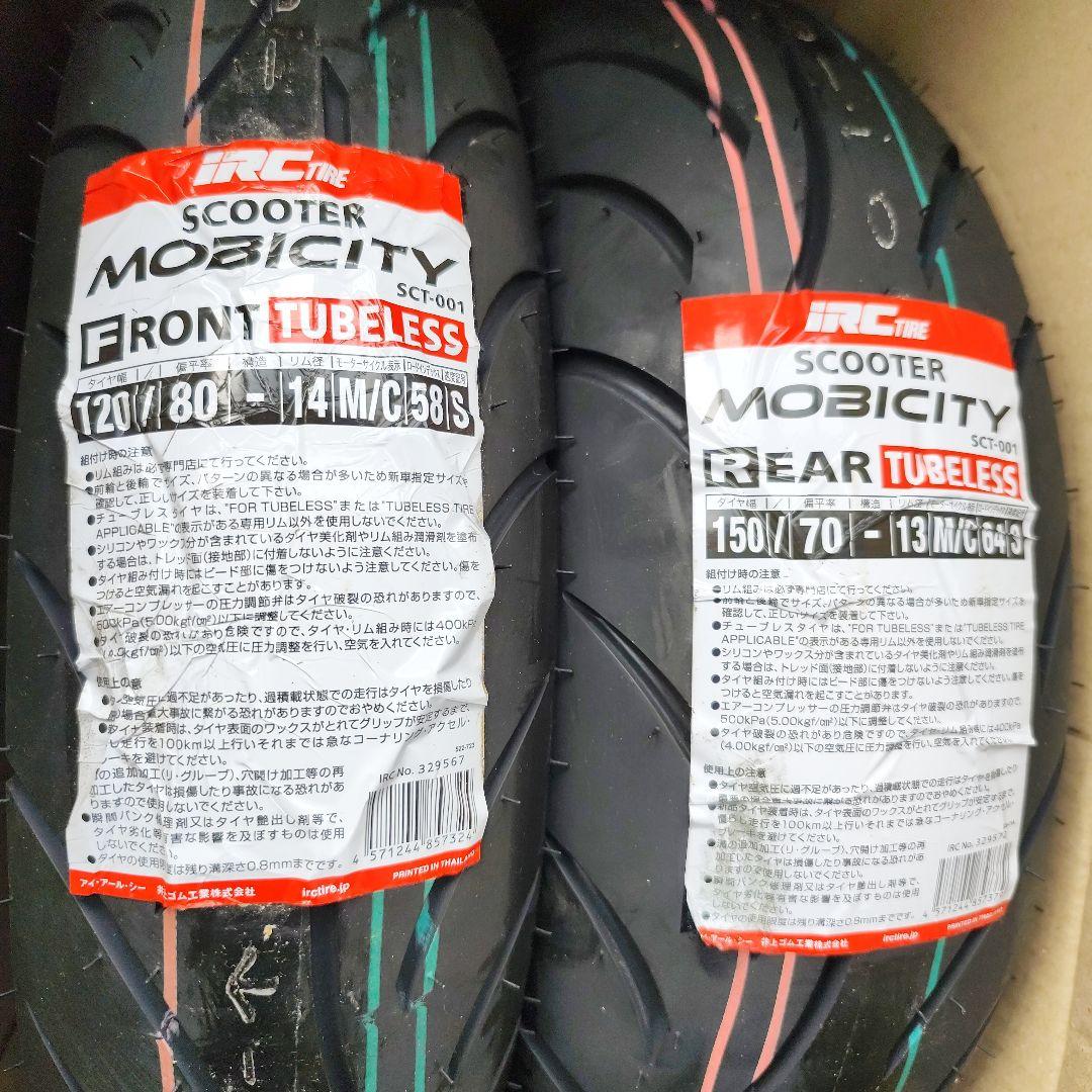 IRC MOBICITY SCT-001 タイヤセット 120/80-14
