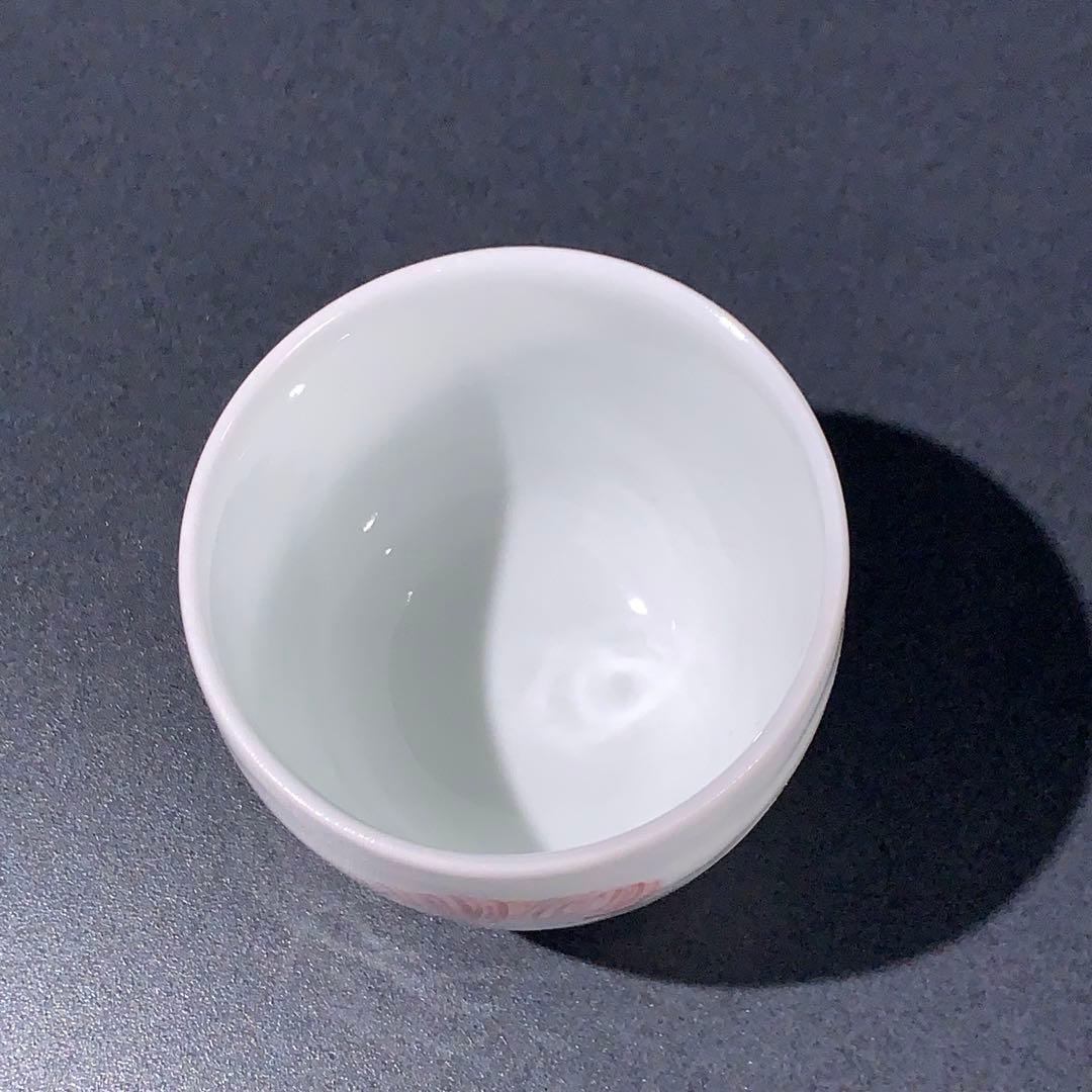 ぐい呑み　あざみ　彩磁　齊藤勝美　酒器　R0762ダU