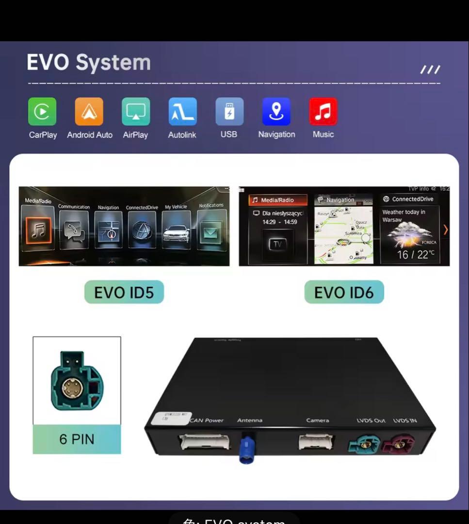 RoadTop ワイヤレス CarPlay  NBT EVO