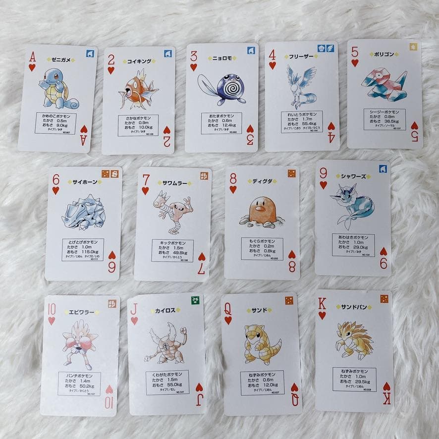 ✨希少✨ ポケットモンスター トランプ ピカチュウバージョン