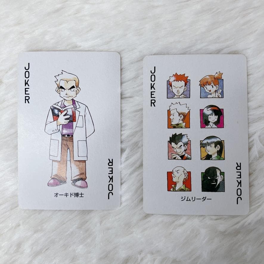 ✨希少✨ ポケットモンスター トランプ ピカチュウバージョン