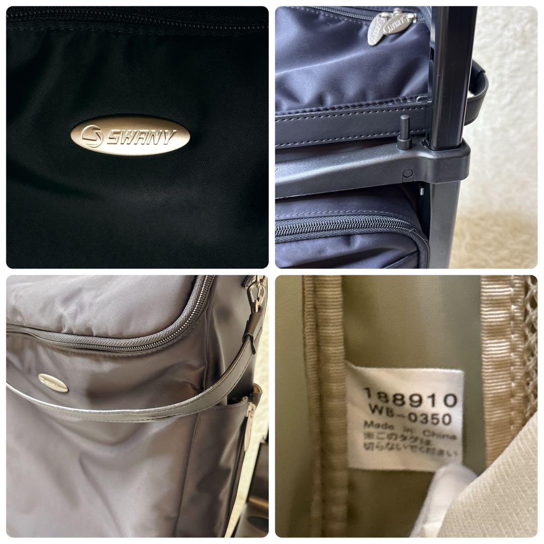 希少✨SWANY スワニー 4輪 キャリーバッグ バッグ取外し可 ストッパー付き