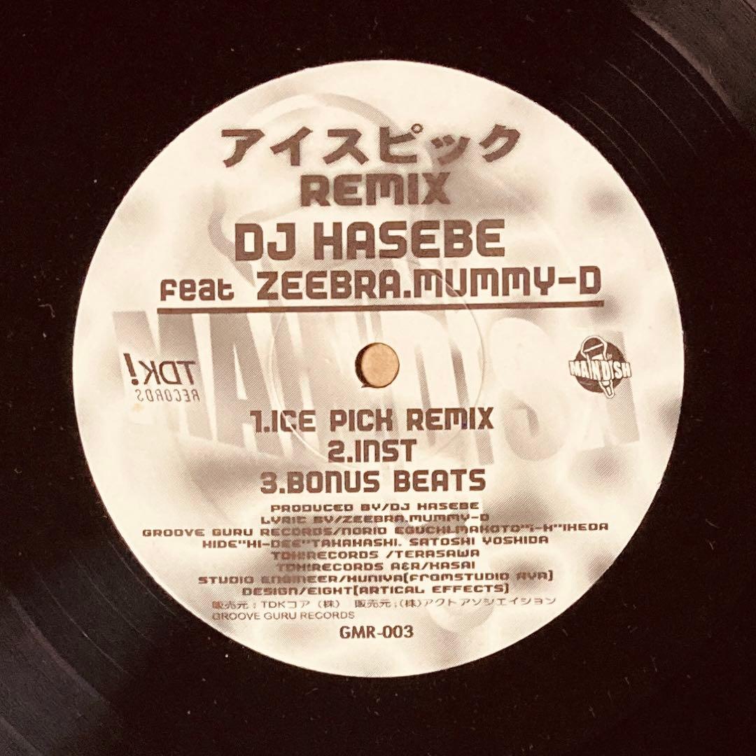 kim様 リクエスト 6点 まとめ商品