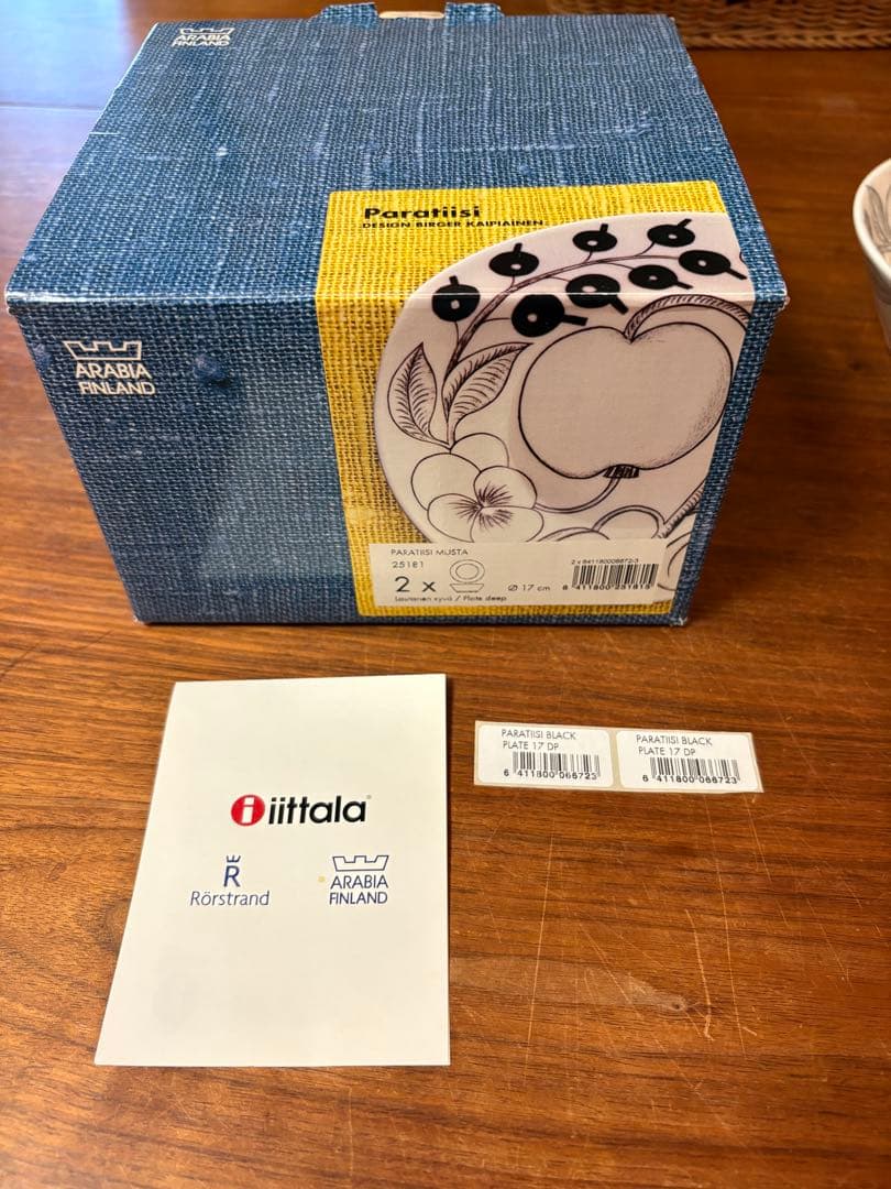 アラビア/パラティッシボウル16.5cm2個セット/旧ロゴ 箱入り 1個未使用