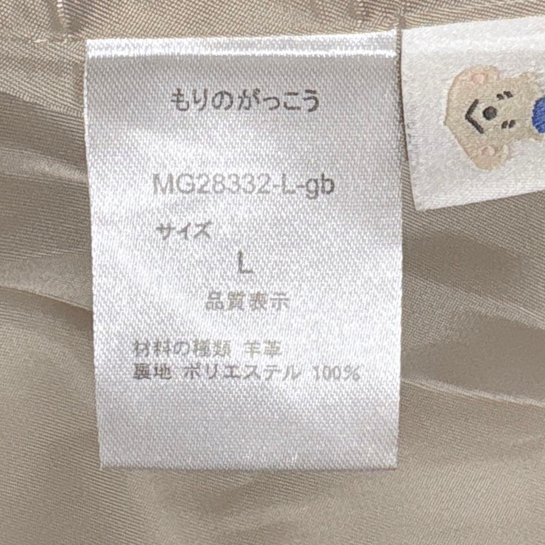 美品 もりのがっこう レディース 長袖 ノーカラー レザー ジャケット 羊革 Ｌ