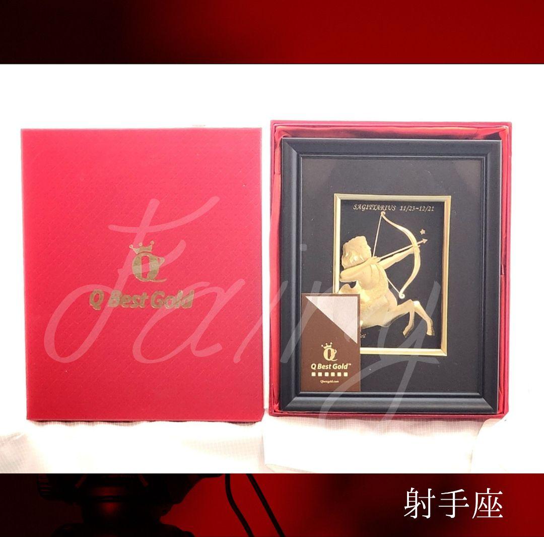 【ドバイ】24K インテリア　星座 射手座/Sagittarius
