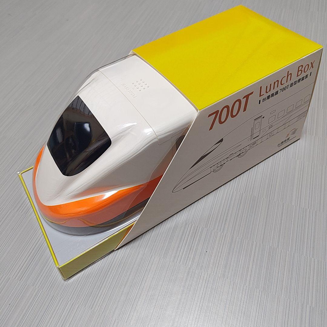 台湾新幹線 700T 弁当箱（未開封）