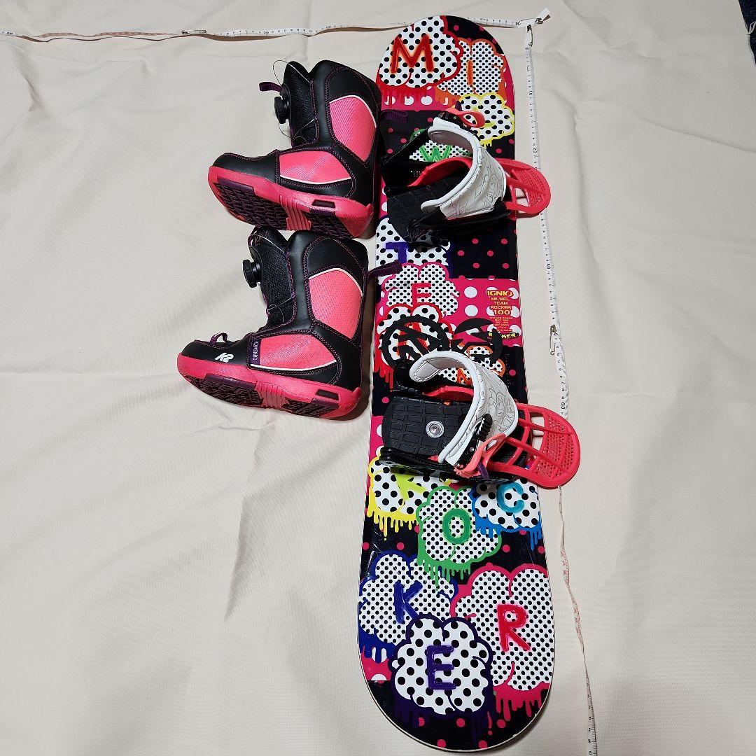 IGNIO ROCKER 100 スノーボード ブーツ　ビンディングセット