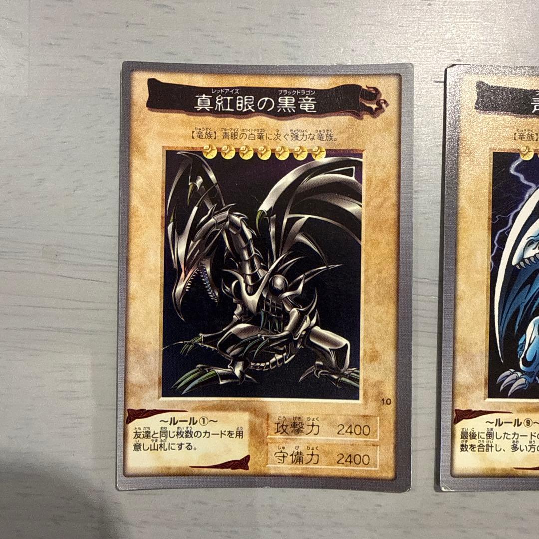 青眼の白龍　遊戯王　バンダイ版　カードダス　まとめ売り　ブルーアイズ　当時物