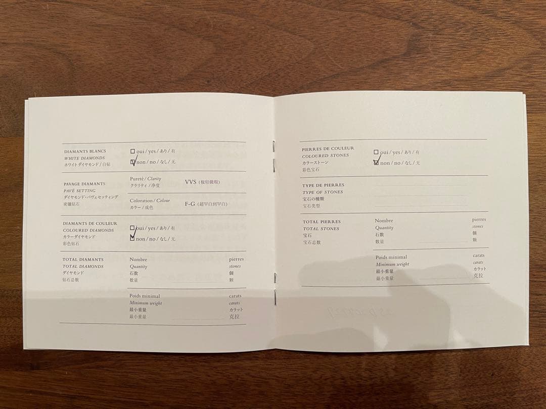 HERMES エルメス MM17 シェーヌダンクル ブレスレット