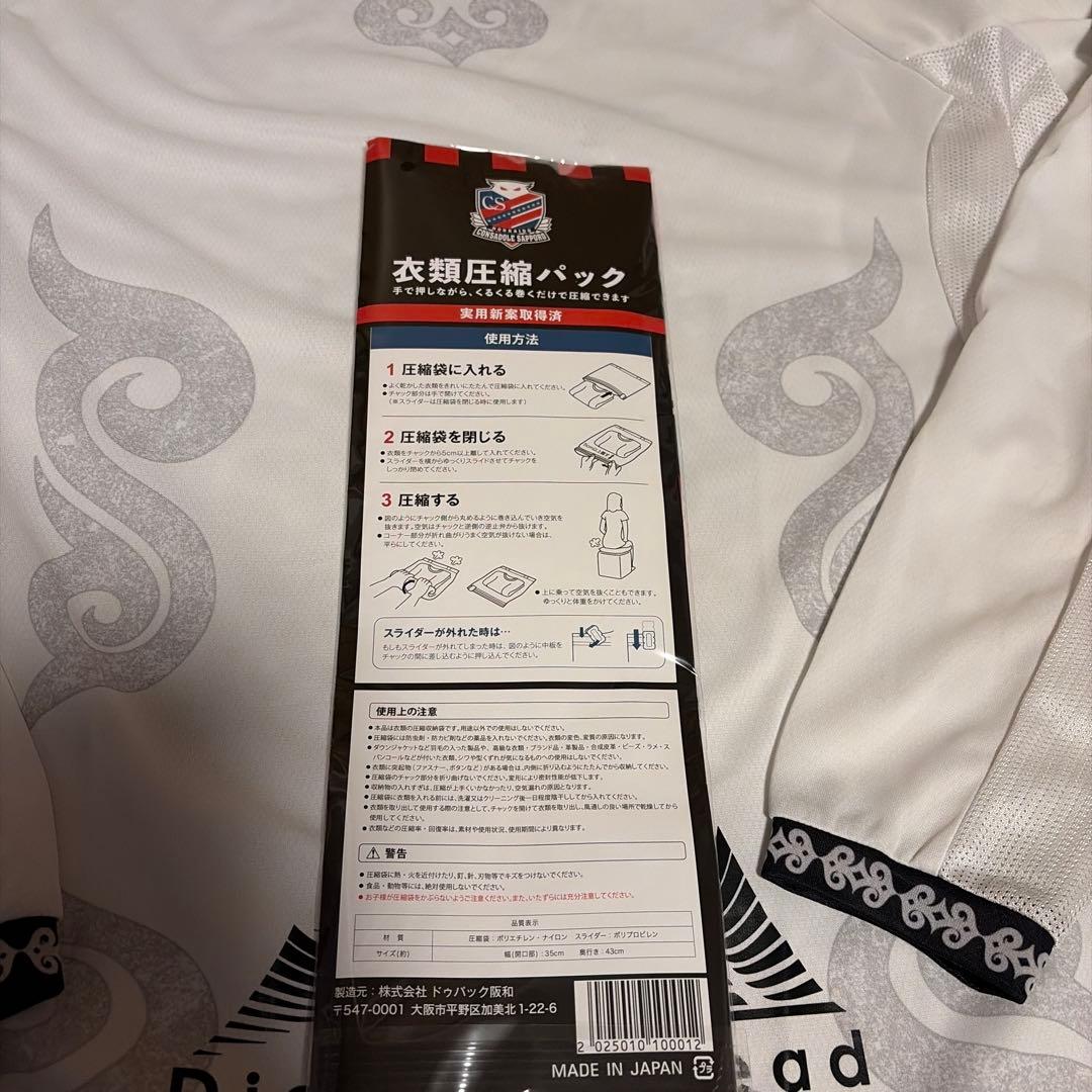 北海道コンサドーレ札幌　オーセンティック3rd 長袖ユニフォーム Lサイズ