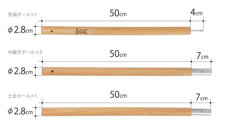 【3点セット出品】DODフタマタノサソイ+ビッグタープポール+ビッグタープポール