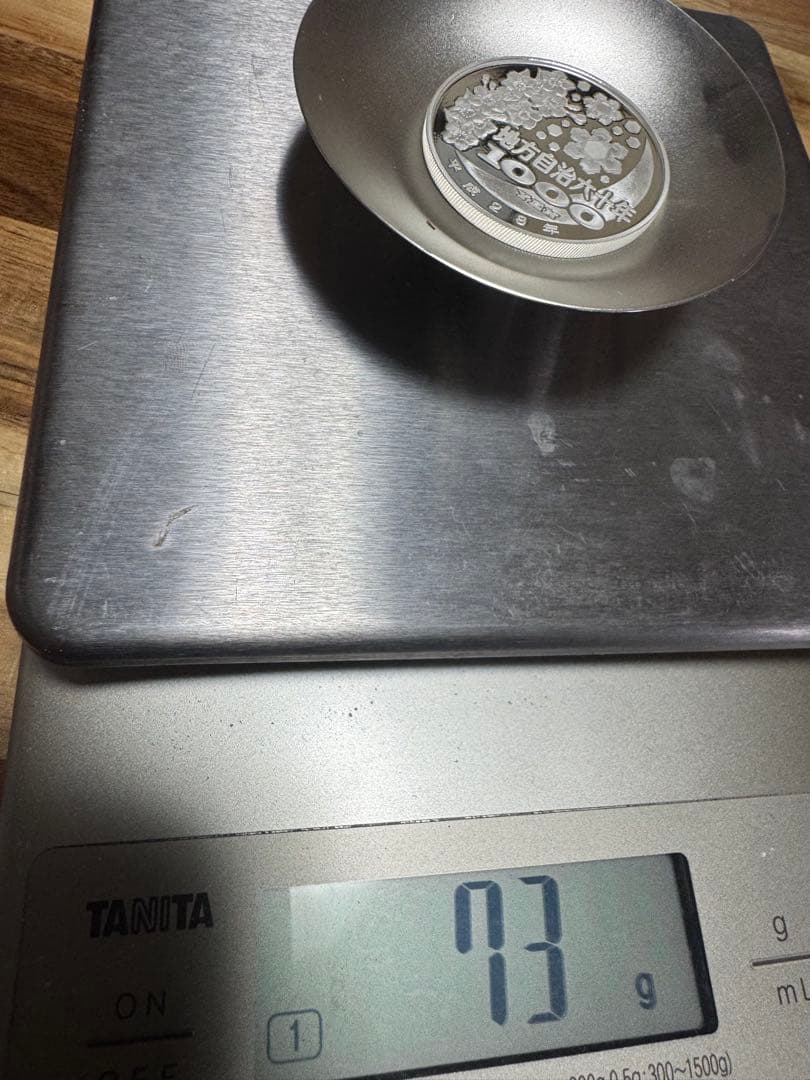 純銀製 銀杯73g