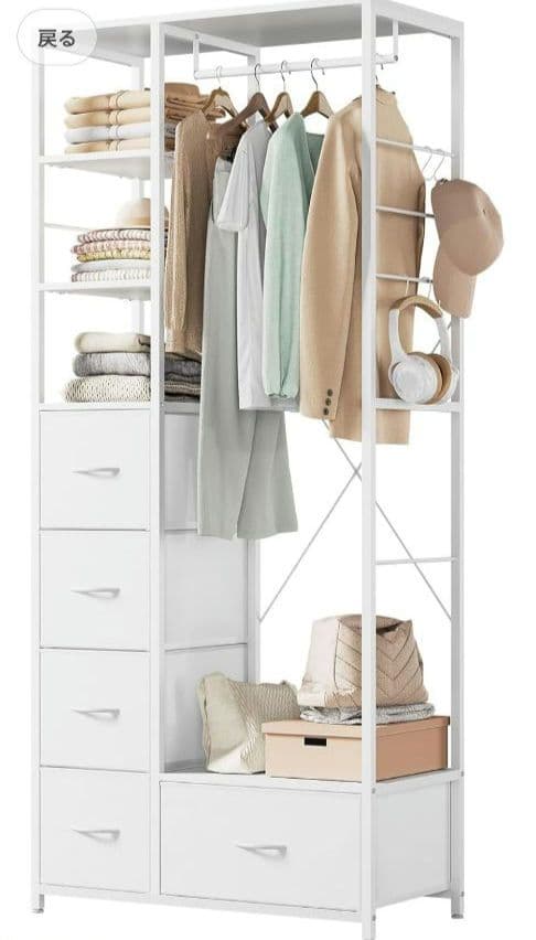 ハンガーラック 引き出し付き チェスト タンス 収納 スリム 衣類収納