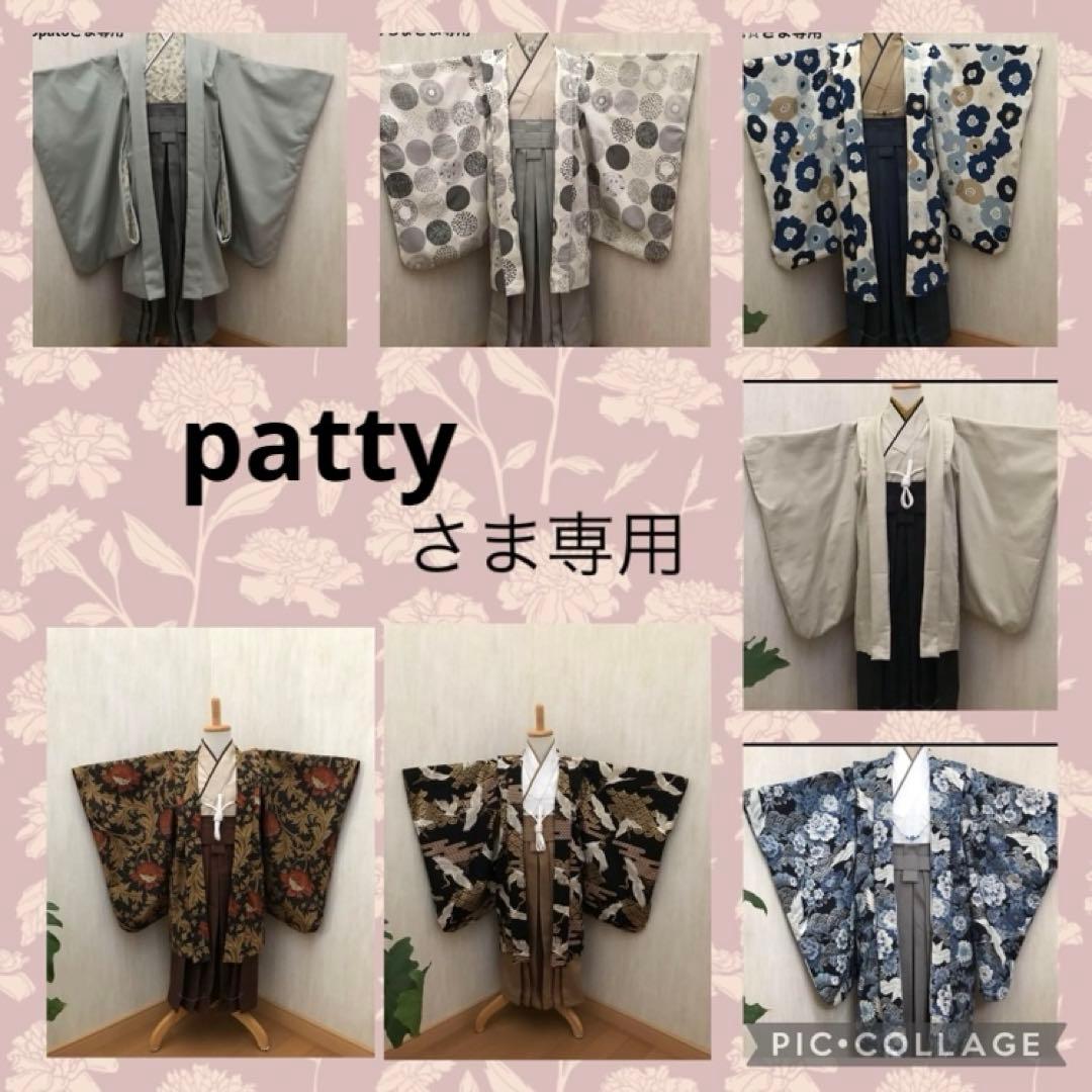 pattyさま専用 羽織袴セット 卒業式 卒園式 男児 ハンドメイド