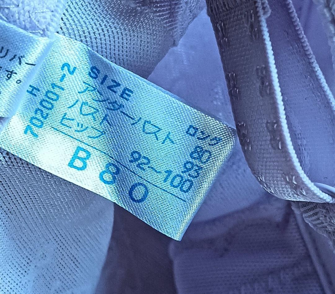 新品シャンディール スリーインワン/ショーツ/ボディースーツ/ガードル セット